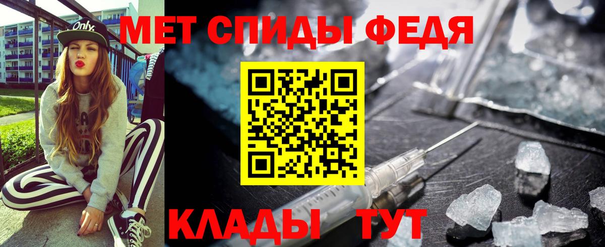Амфетамин Premium Десногорск