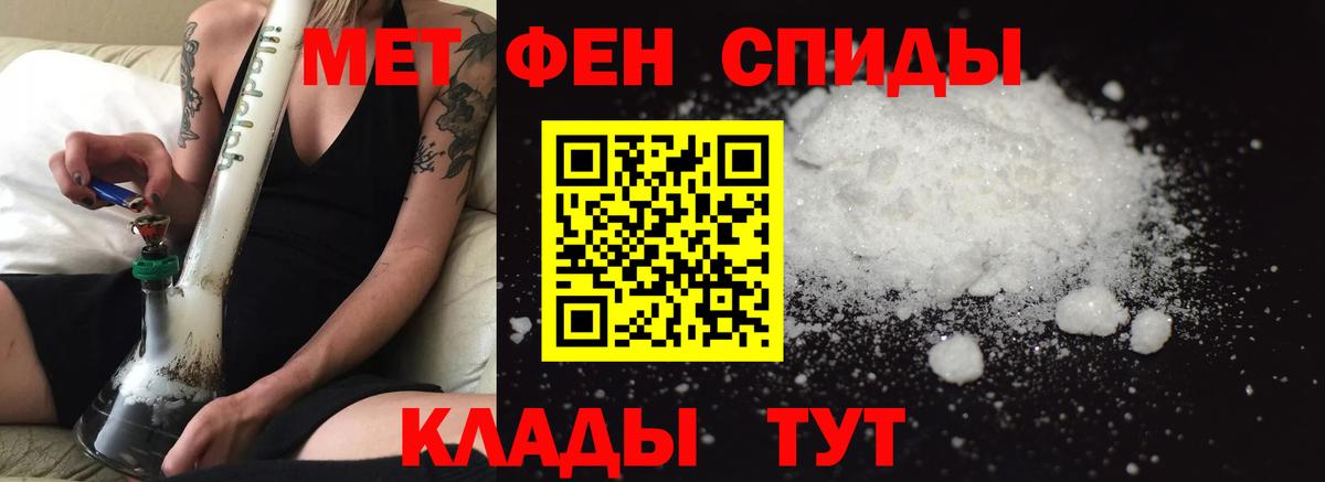 АМФЕТАМИН VHQ  АМФЕТАМИН  АМФЕТАМИН  Десногорск  Вход с VPN 