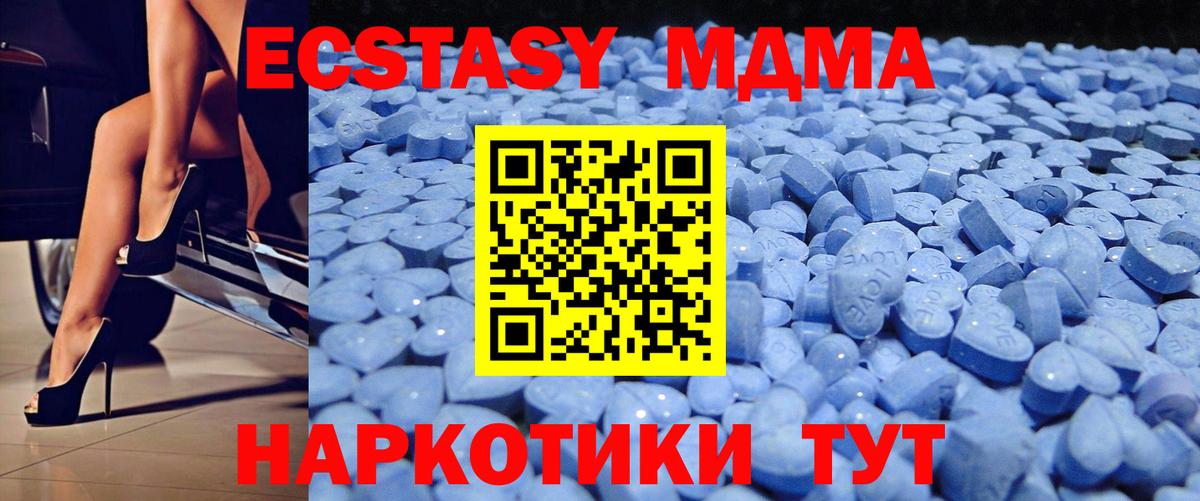 Экстази TESLA Десногорск