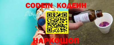 мяу мяу кристалл Лесосибирск