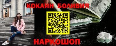 кокаин колумбия Ливны