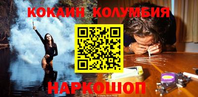 шишки Ликино-Дулёво