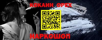 шишки Ликино-Дулёво