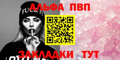 шишки Ликино-Дулёво