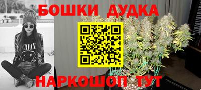 шишки Ликино-Дулёво