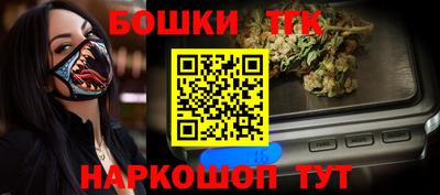мяу мяу кристалл Лесосибирск