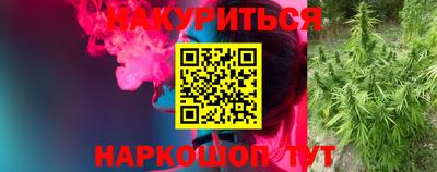 шишки Ликино-Дулёво