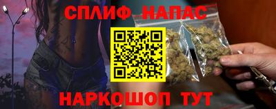 шишки Ликино-Дулёво
