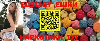 мяу мяу кристалл Лесосибирск