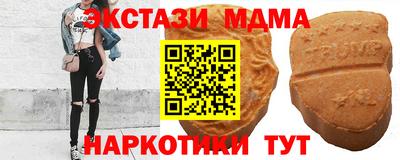 шишки Ликино-Дулёво