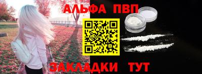 шишки Ликино-Дулёво