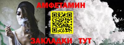 шишки Ликино-Дулёво