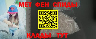 мяу мяу кристалл Лесосибирск