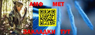мяу мяу кристалл Лесосибирск