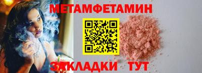 мяу мяу кристалл Лесосибирск