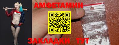 мяу мяу кристалл Лесосибирск