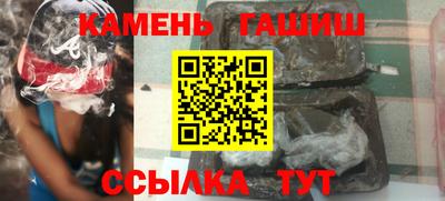 мяу мяу кристалл Лесосибирск