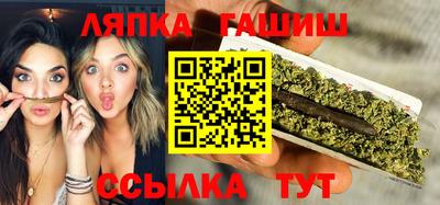 шишки Ликино-Дулёво
