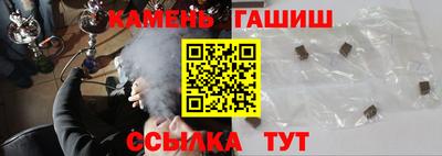 мяу мяу кристалл Лесосибирск