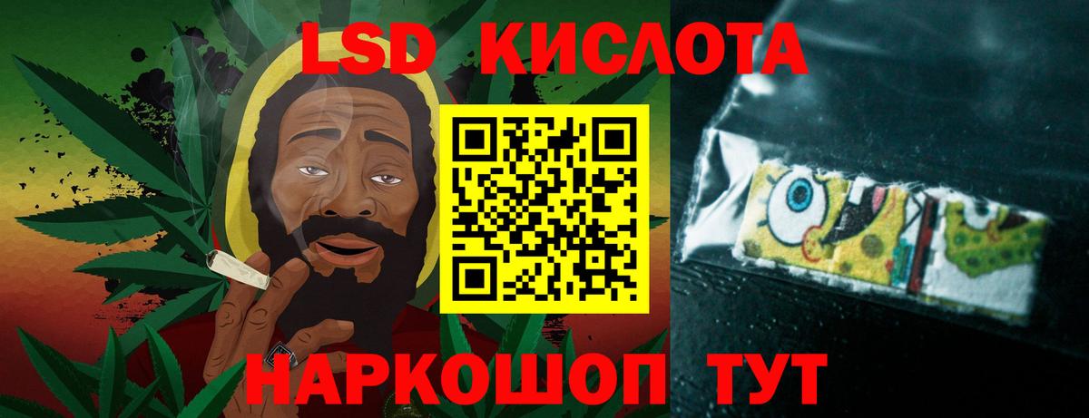 LSD-25 экстази ecstasy  LSD-25 экстази ecstasy  Десногорск  Вход с VPN 