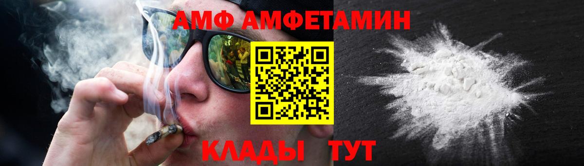 МЕТАМФЕТАМИН  Первитин Methamphetamine  Вход с VPN  Десногорск 