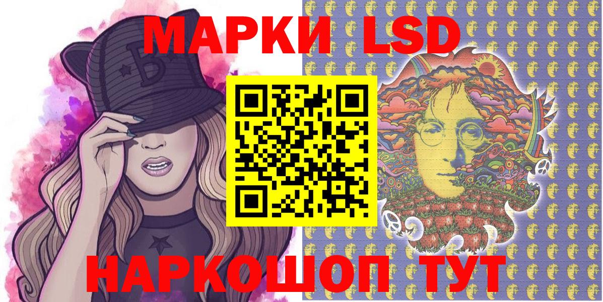 Десногорск  Наркотические марки 1,5мг  Марки 25I-NBOMe  Вход с VPN 