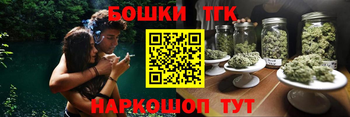 Марихуана тримм Десногорск