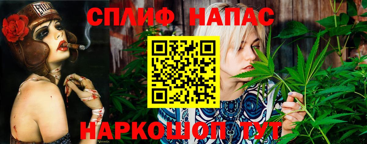 Канабис планчик  Конопля LSD WEED  Бошки марихуана VHQ  Десногорск  Вход с VPN  Конопля ГИДРОПОН 